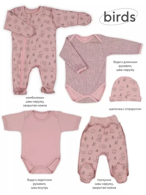 Комплект для новорожденного Mowbaby Birds (5 предметов) rose арт. 5-82 910370042