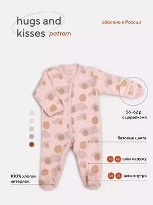 Комбинезон Rant Hugs and kisses Pattern pink 1173/1673 184264298