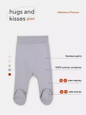 Ползунки Rant Hugs and kisses Print Dino grey 3174/3374 782658732
