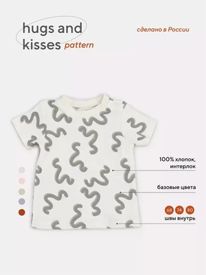 Футболка Rant Hugs and kisses Pattern beige 4673 2090416170