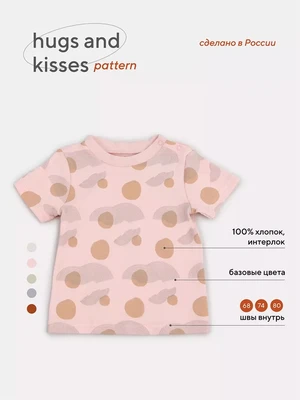 Футболка Rant Hugs and kisses Pattern pink 4673 1905918465