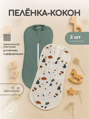 Пеленка-кокон 2 шт. Rant Mosaic Green арт. 001275 787631502