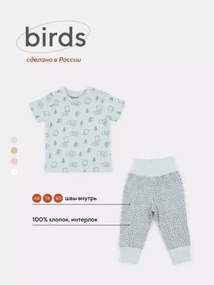 Футболка со штанишками Mowbaby Birds blue арт. 2-82 1204857510