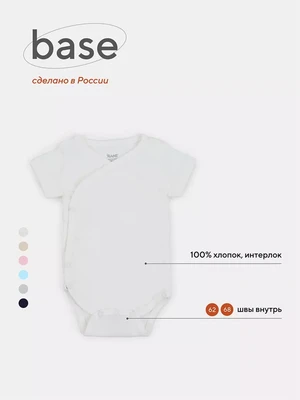 Боди-кимоно Rant Base с коротким рукавом молочный арт. 6969 413826915