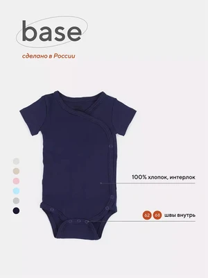 Боди-кимоно Rant Base с коротким рукавом синий арт. 6969 168353921