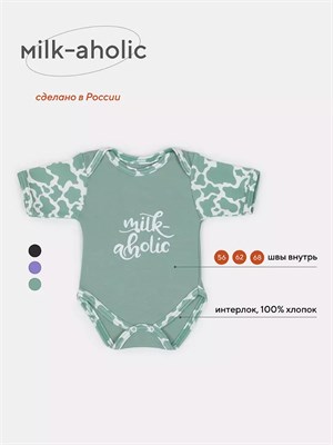 Боди Rant Milk-Aholic с коротким рукавом green арт. 6281 1508722863