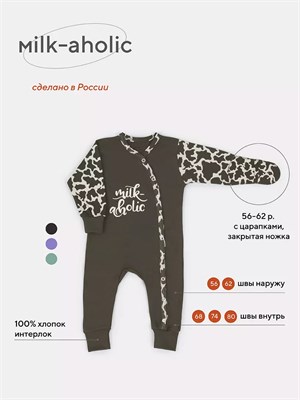 Комбинезон Rant Milk-Aholic graphite арт. 1281 2023735334