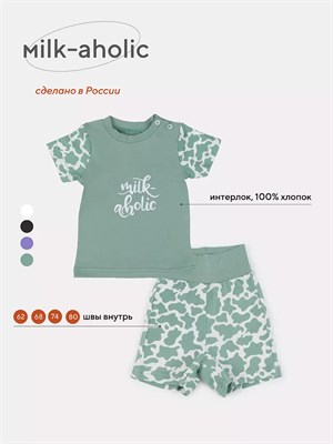 Футболка с шортами Rant Milk-Aholic green арт. 2-81 1032782011