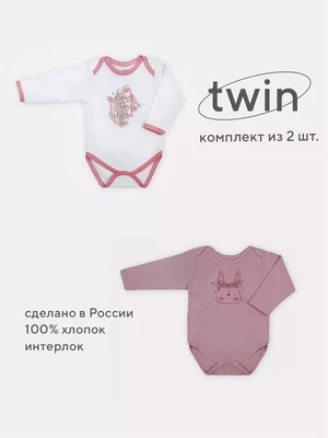Боди Rant Twin 2 шт. Big dream 1086126538