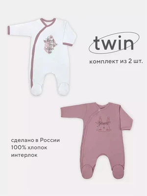 Комбинезон Rant Twin 2 шт. big dream 1334476204