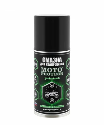 Смазка Motoprotech для квадроцикла, 210 мл 228470510