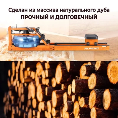 Гребной тренажер DFC 6203B 1597491587
