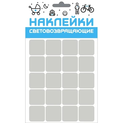 Наклейка световозвращающая COVA SPORT 'Квадрат',100х85mm 1803110037