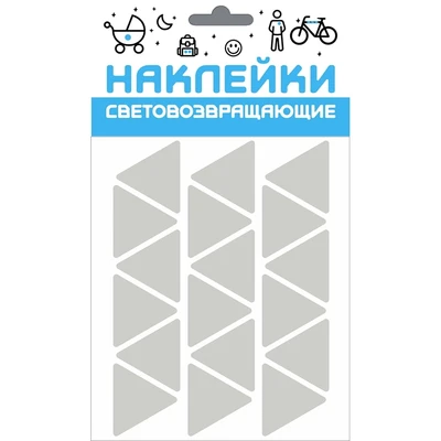 Наклейка световозвращающая COVA SPORT 'Треугольник',100х85mm 51914389