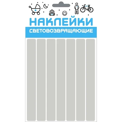 Наклейка световозвращающая COVA SPORT 'Полоса',100х85mm 186163712