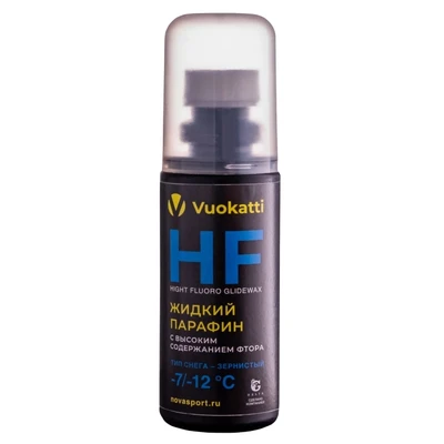 Парафин жидкий VUOKATTI HF -7°С/-12°С Тип снега Зернистый 50г (6) 1722011896