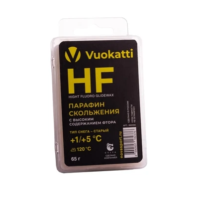 Парафин VUOKATTI HF +1°С/+5°С Тип снега Старый 65г (6) 1263743694