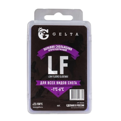 Парафин Gelta (LF -1/-6) Фиолетовый 60г 1695987158