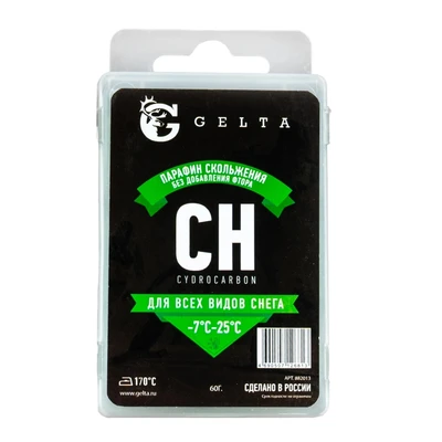 Парафин Gelta (Фтор CH -7/-25) 60г. 350387671