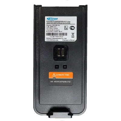 Аккумулятор Kirisun KB-98E-Ex 845778155