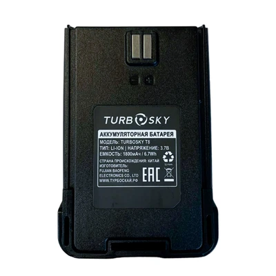 Аккумулятор TurboSky T8 530529008