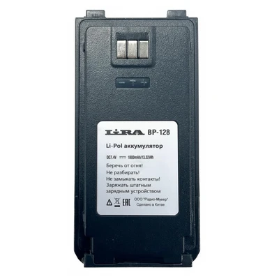 Аккумулятор Lira BP-128 1737763293
