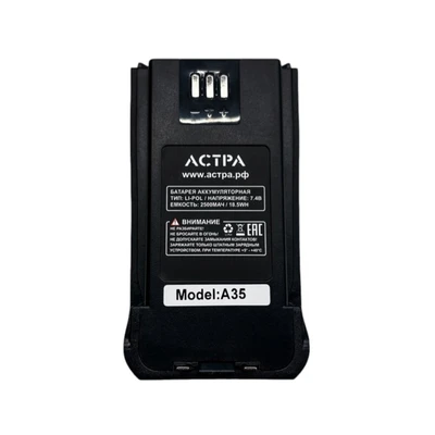 Аккумулятор АСТРА DP.V3 213307960