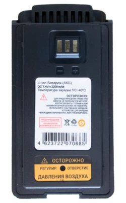Аккумулятор Грифон G-34 2800 мАч 1284368862