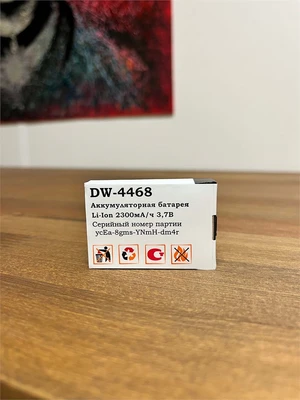 Аккумулятор DENWIN DW-4468 1588905671
