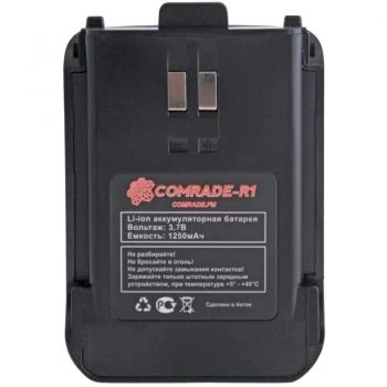 Аккумулятор Comrade R1 698828504