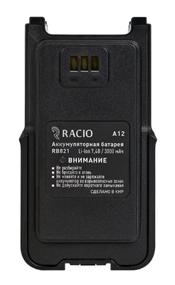 Аккумулятор Racio RB821 158980897