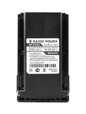 Аккумулятор Racio Power BP-232H 1453058172