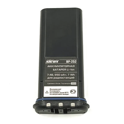 Аккумулятор Sirus BP-252 (S) 1695901748