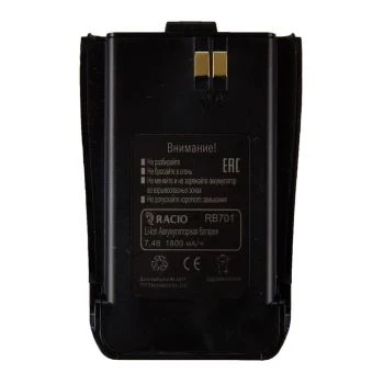 Аккумулятор Racio RB701 53909132