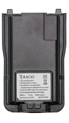 Аккумулятор Racio RB331 1377845674