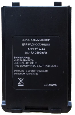 Аккумулятор Аргут A-24/41 1649309977