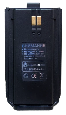 Аккумулятор Аргут A-73 2000 мАч 1546451440