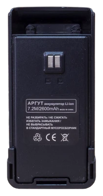 Аккумулятор Аргут A-55 2600 мАч 840782024