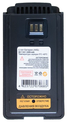 Аккумулятор Грифон G-34 2200 мАч 1447347976
