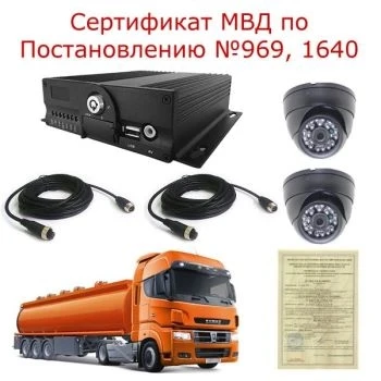 Комплект на 2 камеры NSCAR BN201 FullHD_2SD (по 969) 300070863