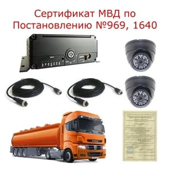 Комплект на 2 камеры NSCAR BN201 FullHD_HDD+4G+GPS (по 969) 1827411606