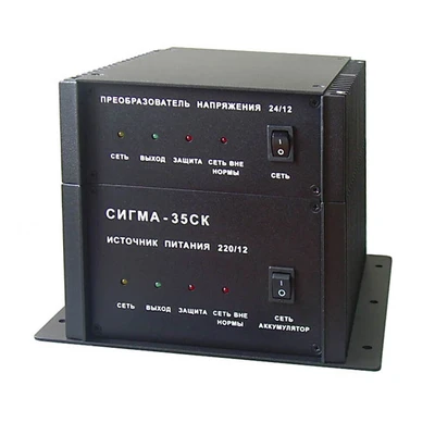 Блок питания Sirus Сигма-35СК 626978080