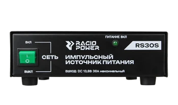 Источник питания Racio Power RS30S 50134554