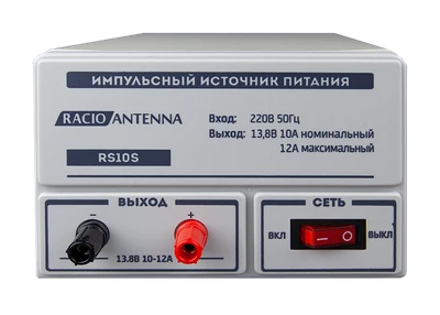 Импульсный источник питания Racio Antenna RS10S 1232948056