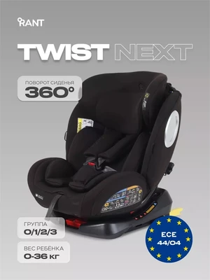 Автокресло Rant Basic Twist Next isofix группа 0+/1/2/3 (0-36 кг) Choco 1893399406