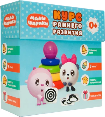 Малышарики. Комплект 0+. Курс раннего развития 546911593