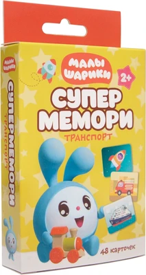 Малышарики. Супермемори. Транспорт 1920033179