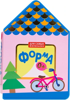 Для самых маленьких. Форма (New) 940601704