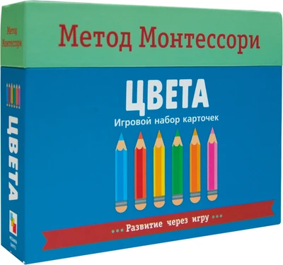 Метод Монтесcори. Развитие через игру. Цвета. Игровой набор карточек 392144435