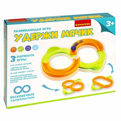 Развивающая игра Bondibon "Удержи мячик" (арт. ВВ4567) 894196420